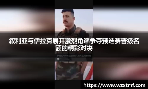 凯发K8天生赢家一触即发