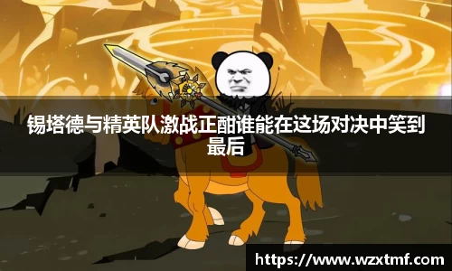 凯发K8天生赢家一触即发