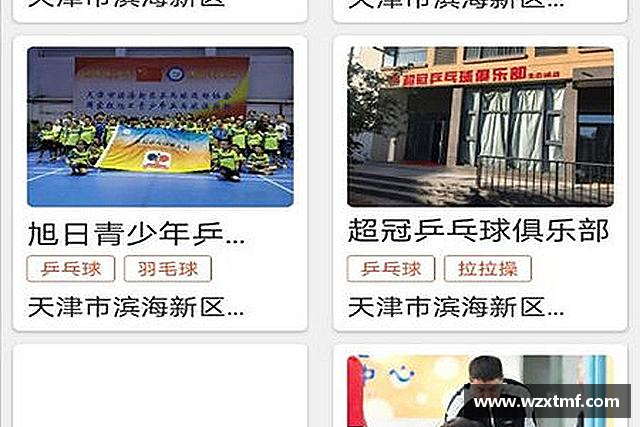 发现凯发一触即发